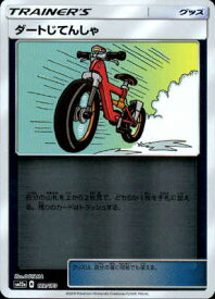 楽天市場 自転車 トレーディングカードゲーム トレーディングカード テレカ コレクション ホビーの通販