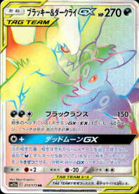 楽天市場 ブラッキー ダークライgxの通販