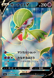 楽天市場 サーナイトvの通販