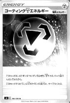 楽天市場】鋼エネルギーの通販