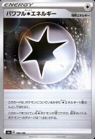 楽天市場 パワフル無色エネルギーの通販 楽天市場 パワフル無色エネルギーの通販