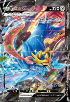 楽天市場】ザシアン urの通販 ザシアンV UR