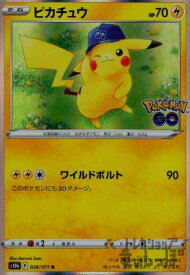 【中古】ピカチュウ【028・071 R】/雷