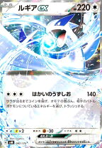 楽天市場】ポケモンカード ルギアexの通販