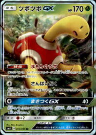 楽天市場 ツボツボgxの通販