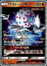 楽天市場 ズガドーンgxの通販