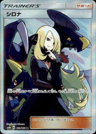 楽天市場 シロナ Srの通販