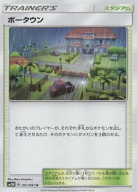 楽天市場 ポータウンの通販 楽天市場 ポータウンの通販