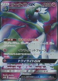 楽天市場 サーナイトgx Srの通販 楽天市場 サーナイトgx Srの通販