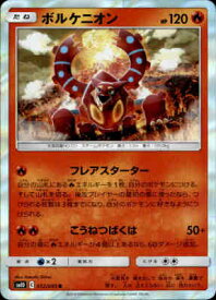 練習した フリース グリル ボルケニオン おもちゃ Nawa Kolkata Org