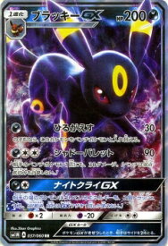 楽天市場 ブラッキーgxの通販