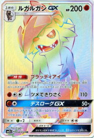 楽天市場 ルガルガンgxの通販