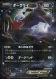 楽天市場 ダークライexの通販