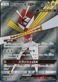 楽天市場 カミツルギ Gxの通販
