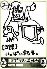 【中古】ラプラス・ゴーレム【プロモ】【TOKEN】/トークン
