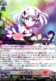 【中古】ショップ常連の女の子 スイナ(RRR)(DZ-SS04/021)