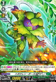 【中古】ハガクレン・ボーゴスチン(C)(DZ-BT07/133)