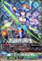 楽天市場】ヴァンガード 夜霧の吸血姫 ナイトローゼの通販