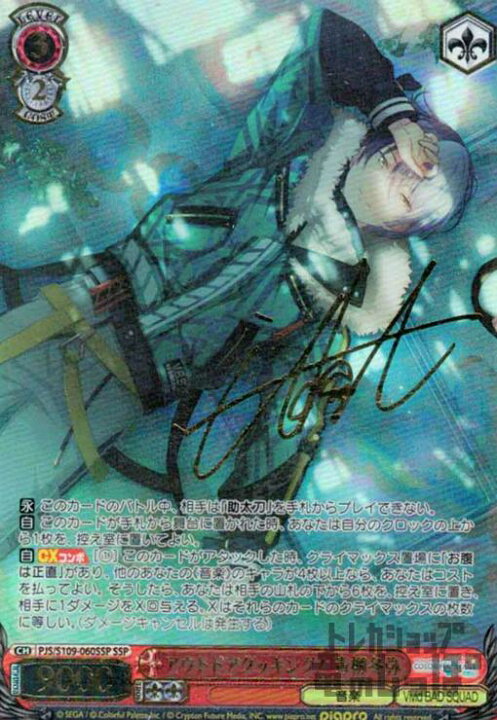 楽天市場】【中古】アウトドアクッキング！ 青柳冬弥(SSP/サイン)(PJS 