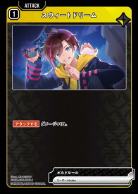 【中古】スウィートドリーム(C)(BP02-036/082)