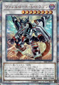 楽天市場 ヴァレルロード S ドラゴンの通販