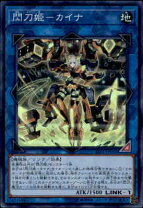 楽天市場】遊戯王 閃刀姫−カイナ 20thシークレットレアの通販