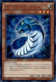 楽天市場 ギャラクシーワームの通販 楽天市場 ギャラクシーワームの通販