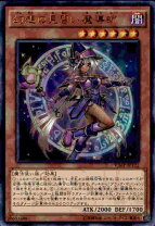 楽天市場】幻想の見習い魔導師の通販