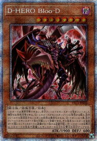 楽天市場 D Hero Bloo Dの通販