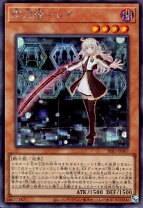 楽天市場】閃刀姫 レイ 20thの通販