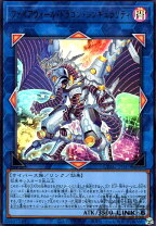 楽天市場】ファイアウォール・ドラゴンの通販