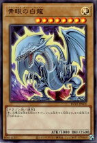 楽天市場】ブルーアイズホワイトドラゴン ウルトラ（コレクション 