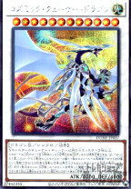 楽天市場】シューティング・クェーサー・ドラゴン（ホビー）の通販