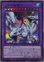 楽天市場】遊☆戯☆王マスターオブドラゴンナイトの通販