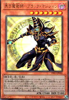楽天市場】ブラック・マジシャン 初期の通販