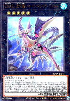 楽天市場】遊戯王 cno.32 海咬龍シャーク・ドレイク・バイスの通販