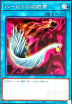 楽天市場】ハーピィの羽根帚 初期の通販