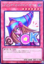 楽天市場】遊戯王 20thシークレット ブラック マジシャン ガールの通販