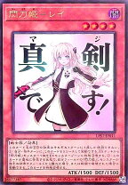 楽天市場】閃刀姫 レイ 20thの通販