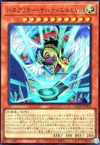 楽天市場】ハネクリボー lv10の通販