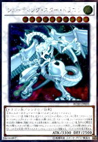 楽天市場】遊戯王 シューティングスタードラゴンの通販