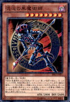 楽天市場】混沌の黒魔術師の通販