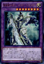 楽天市場】バスター・ブレイダー ウルトラの通販