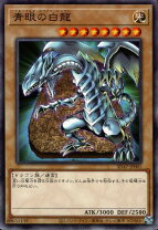 楽天市場】ブルーアイズホワイトドラゴン遊戯王の通販