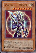 楽天市場】カオスソルジャー 初期の通販