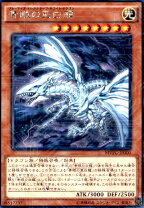 楽天市場】青眼の亜白竜の通販