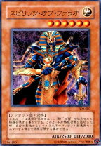 楽天市場】スピリッツ・オブ・ファラオの通販