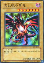 楽天市場】レッドアイズブラックドラゴンの通販