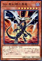 楽天市場】真紅眼の黒竜 パラレルの通販