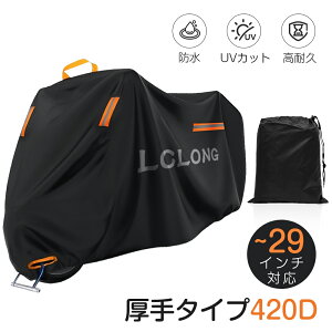 _VX70OFFN[|zz^]ԃJo[  420D ϋv TCNJo[ TCht@Xi[ q悹 d] t@Xi[ ]ԃJo[  h v UV O `Ch 